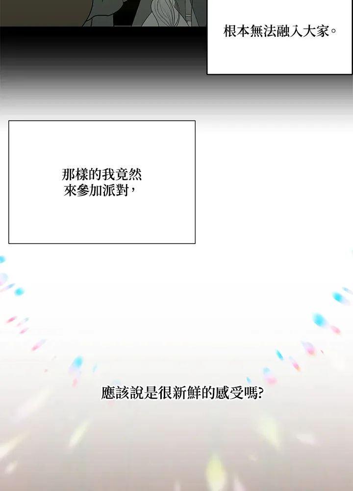 第23话 第25页