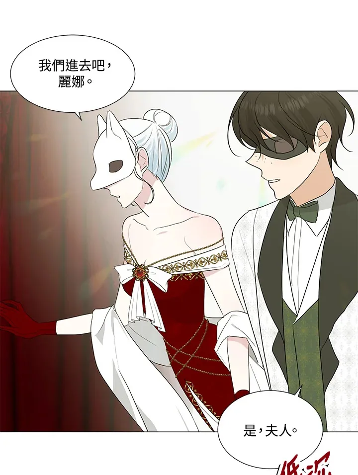第23话 第27页