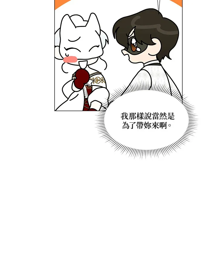 第23话 第30页