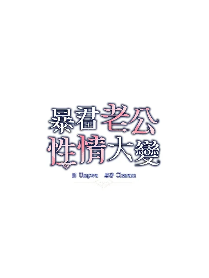 第23话 第32页