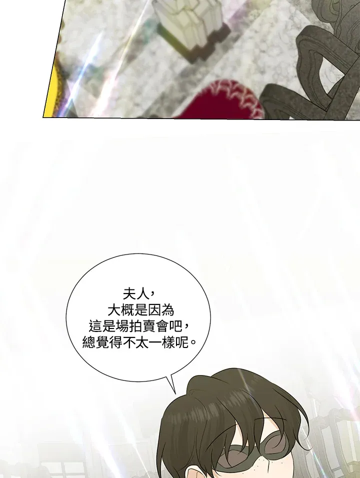 第23话 第37页