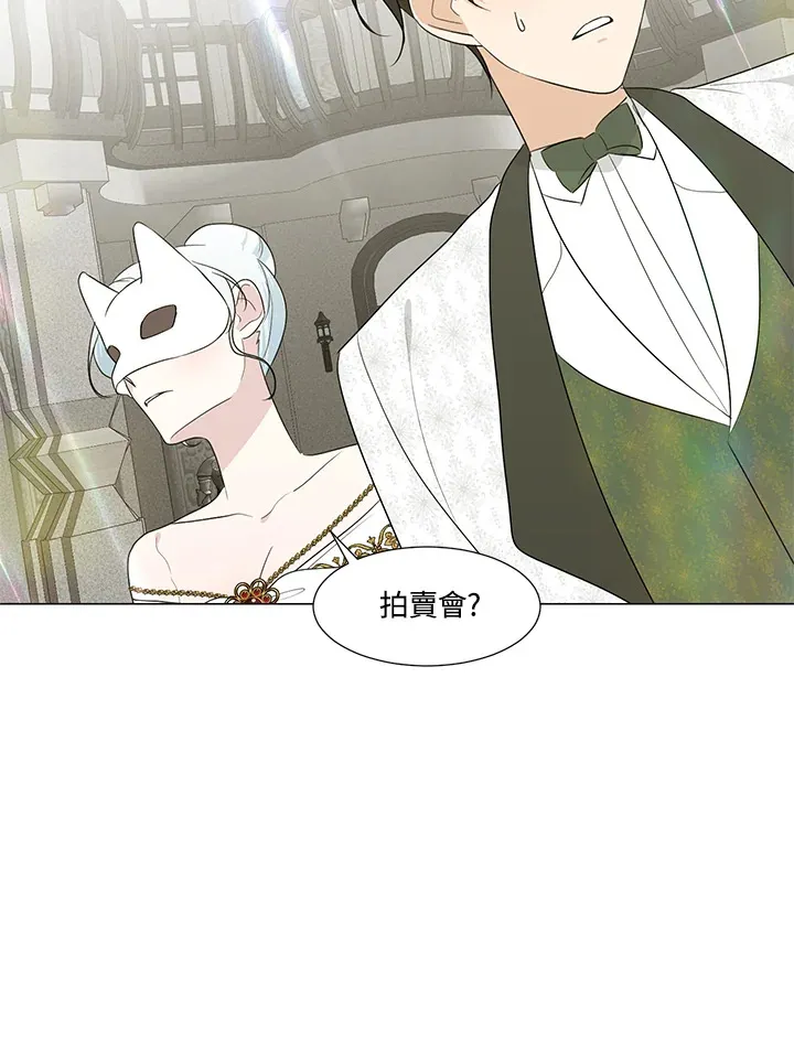 第23话 第38页