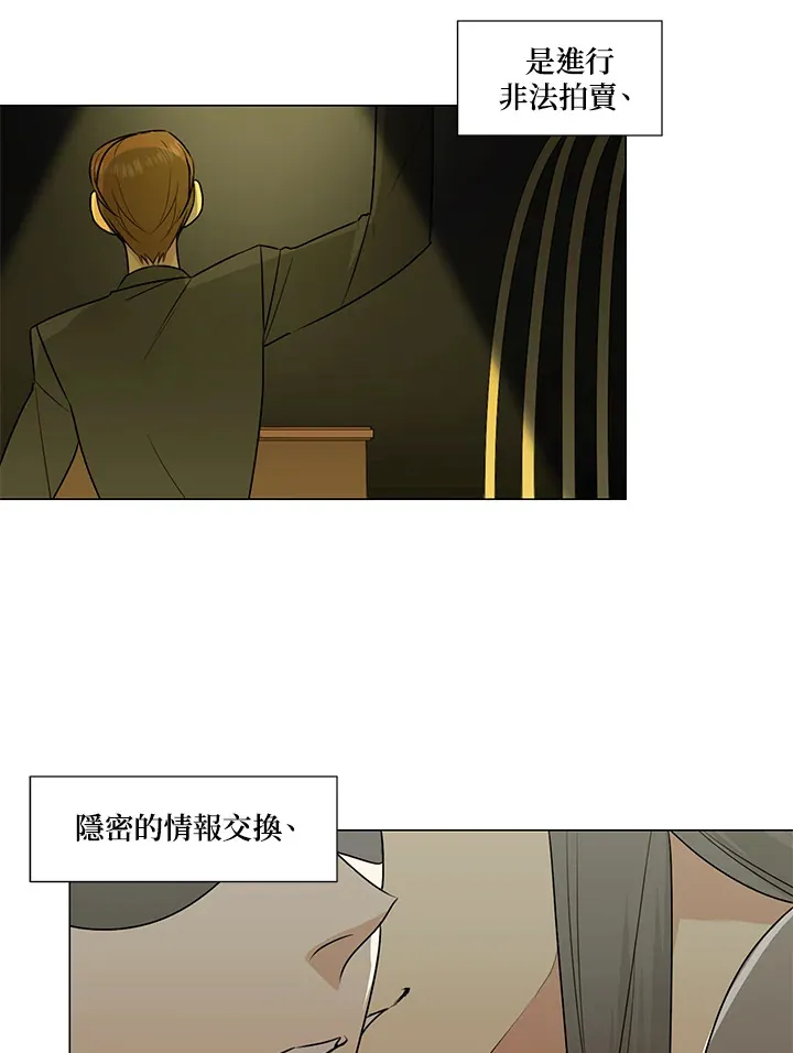 第23话 第39页