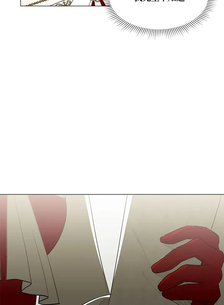 第23话 第43页
