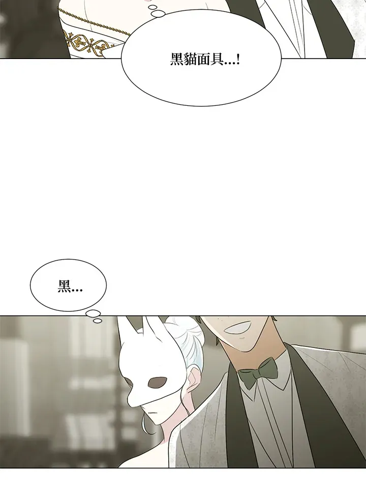 第23话 第50页