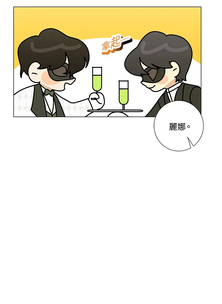 第23话 第54页