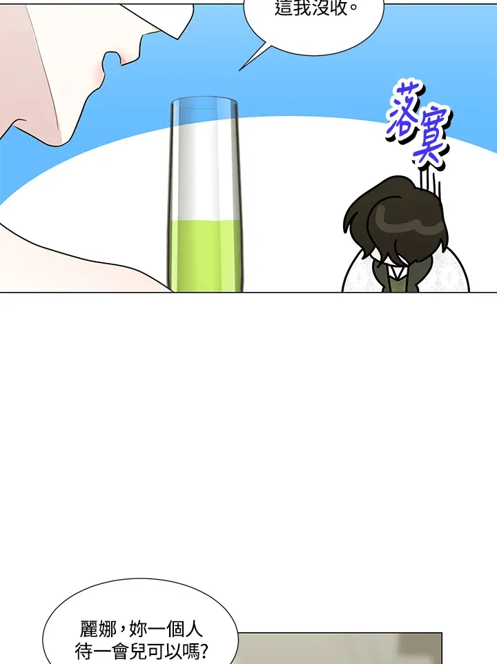 第23话 第56页