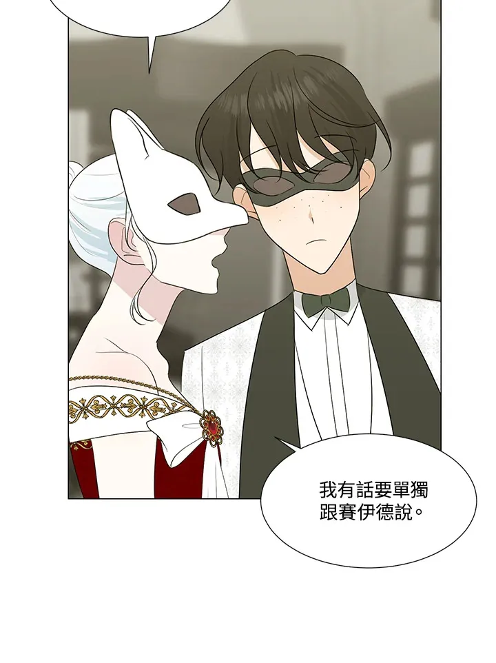 第23话 第57页