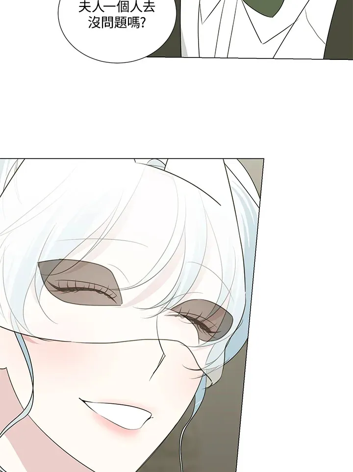 第23话 第59页