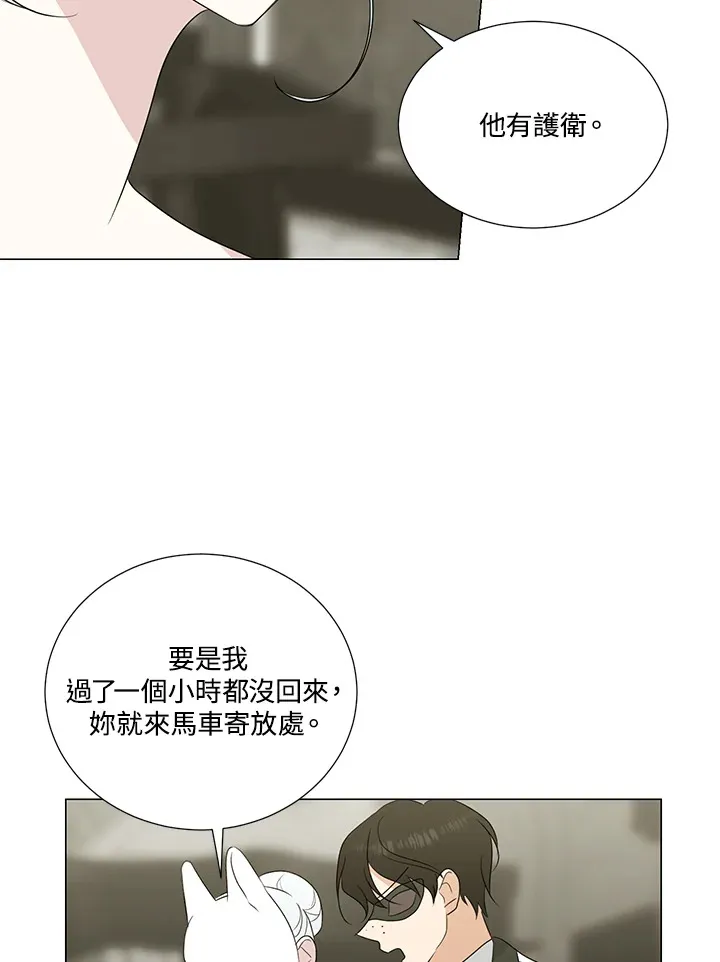 第23话 第60页