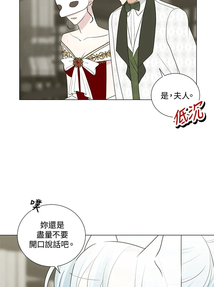 第23话 第61页