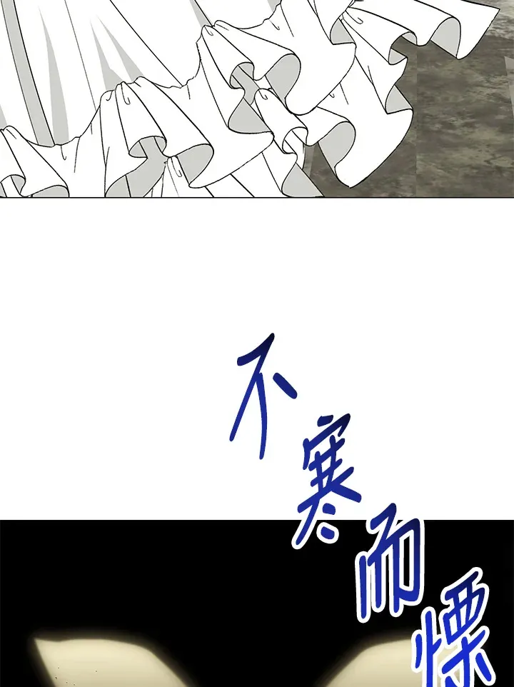第23话 第66页