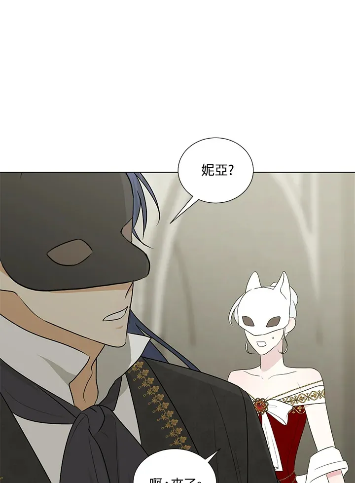 第23话 第70页