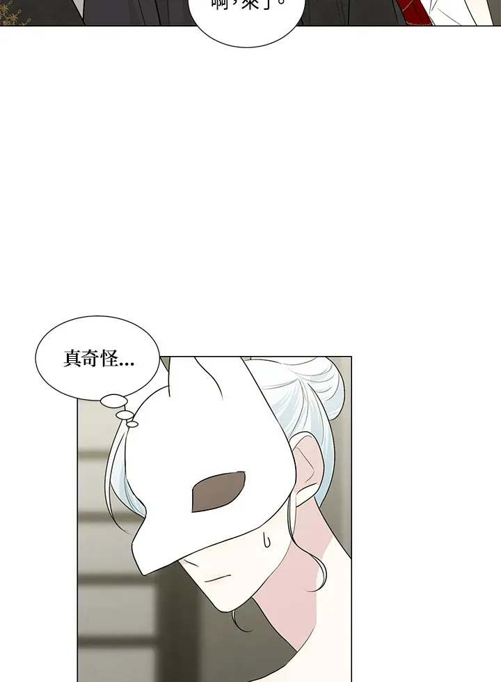 第23话 第71页