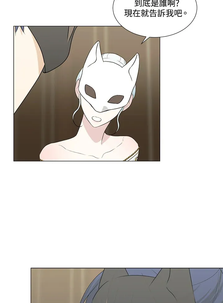 第23话 第78页