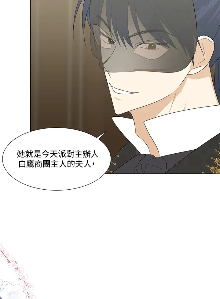 第23话 第79页