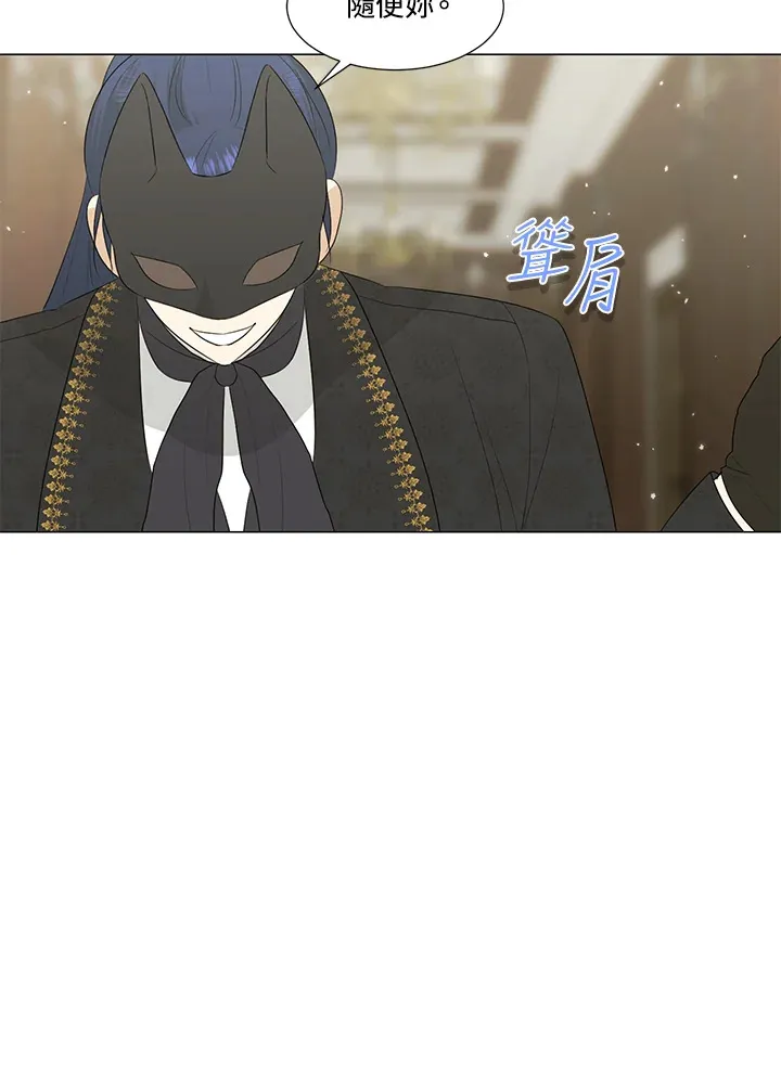 第23话 第84页