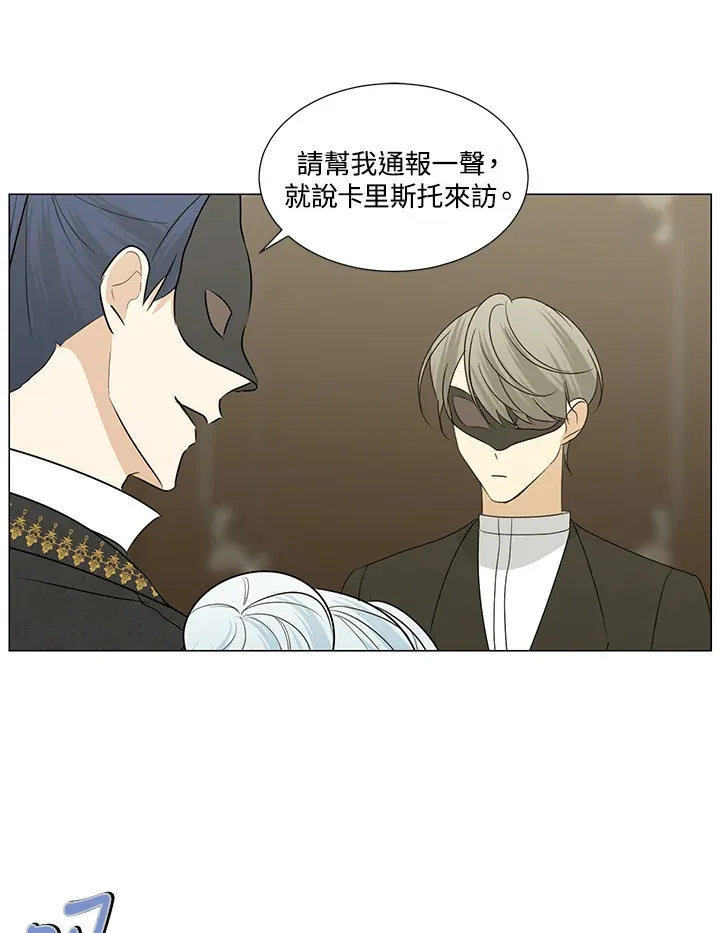 第23话 第85页