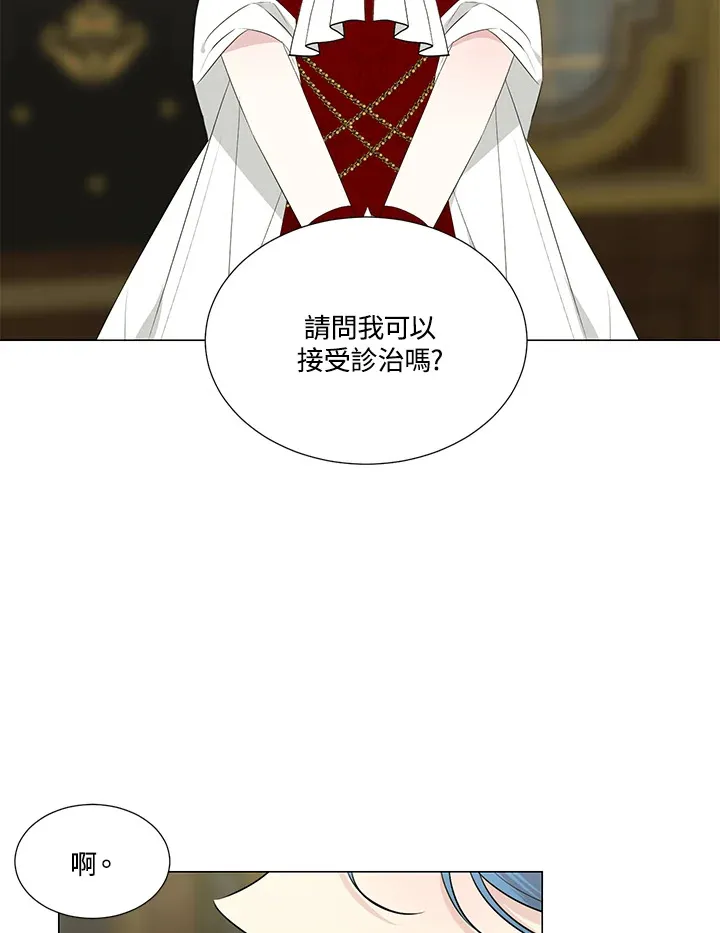 第23话 第90页
