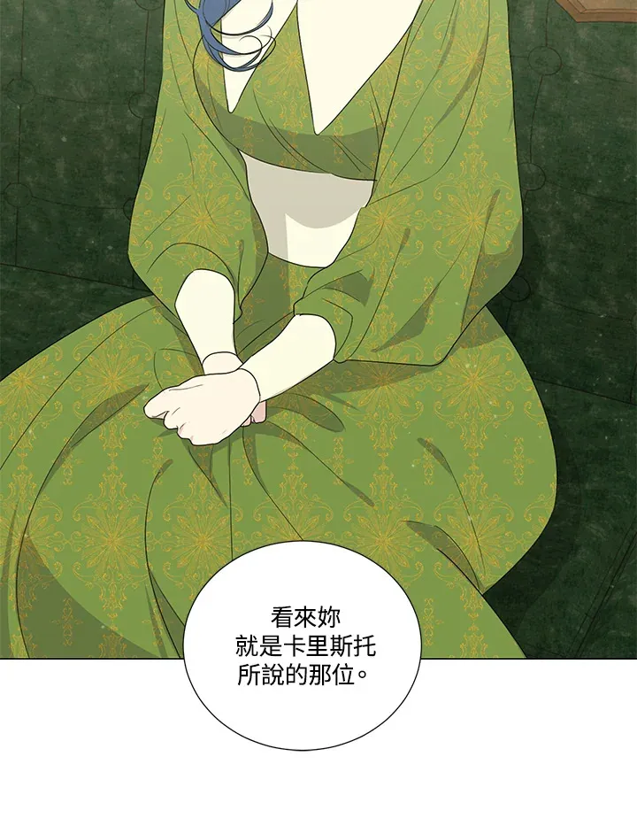 第23话 第92页