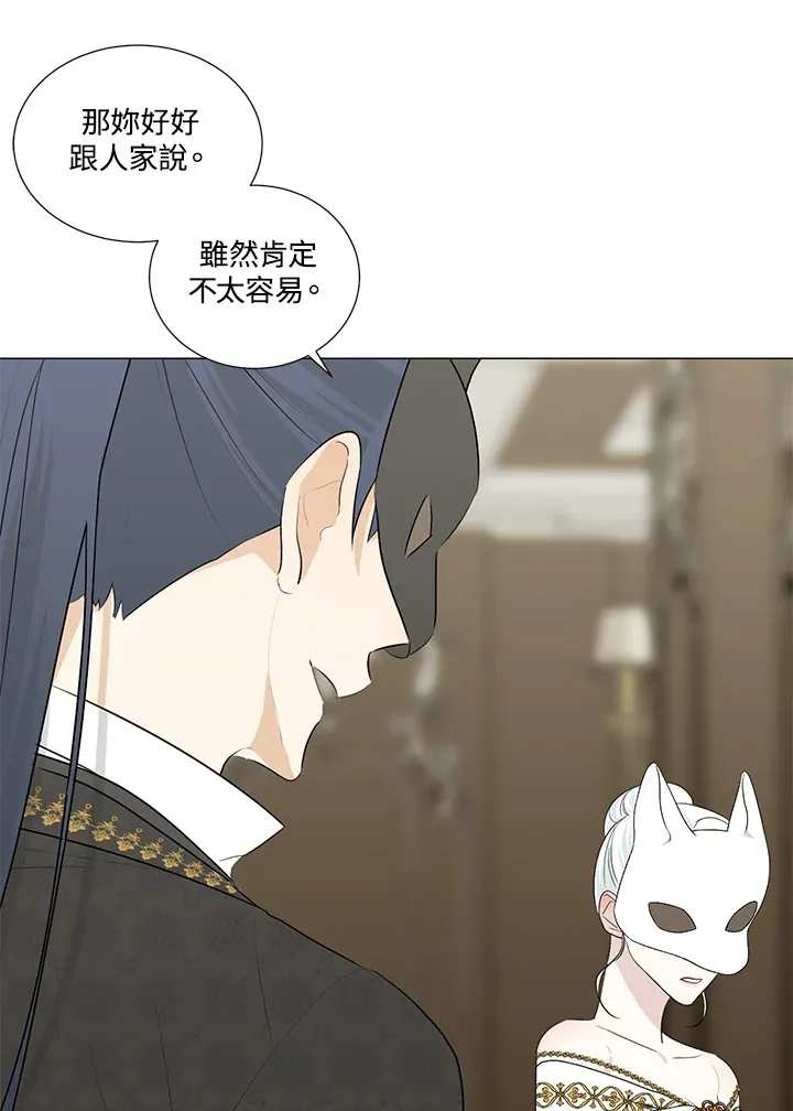第24话 第1页