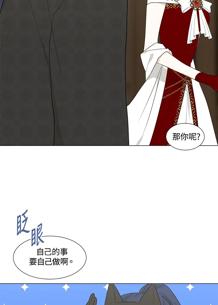 第24话 第2页