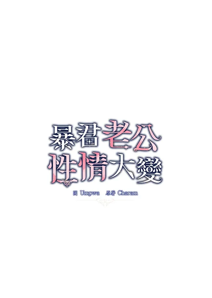 第24话 第7页