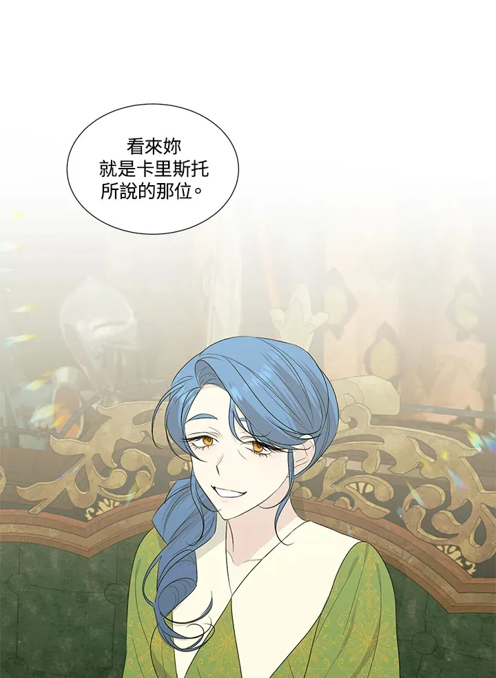 第24话 第9页