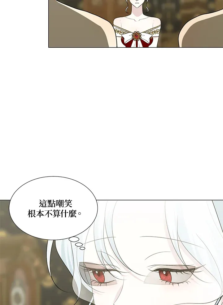 第24话 第13页