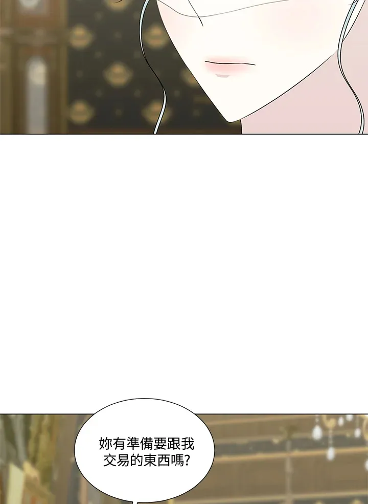 第24话 第14页
