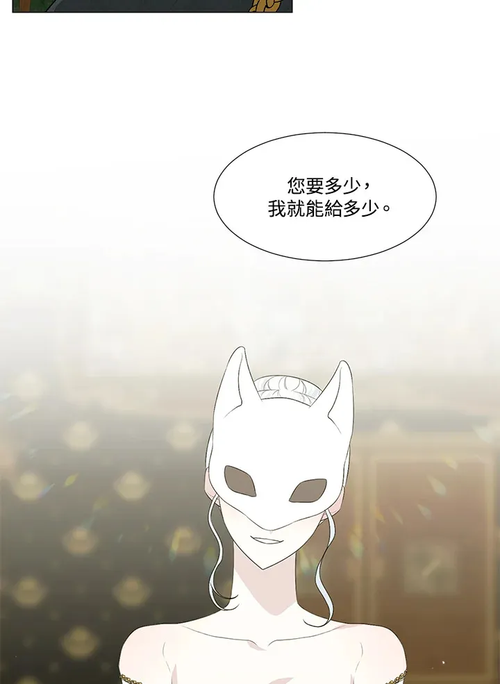 第24话 第17页
