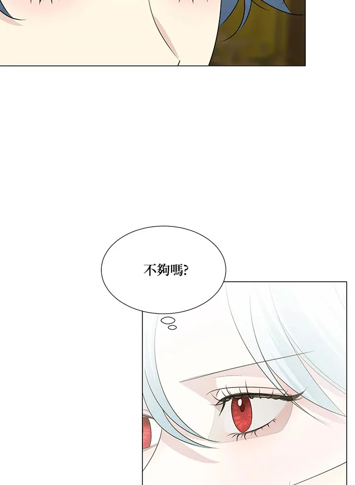 第24话 第19页