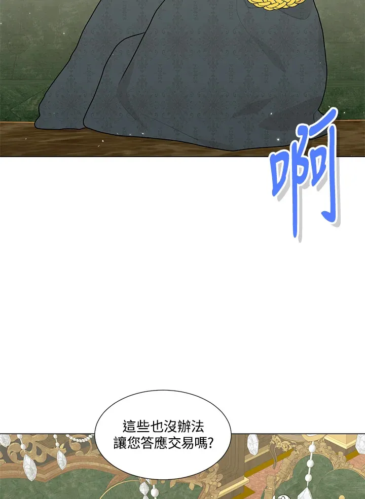 第24话 第21页