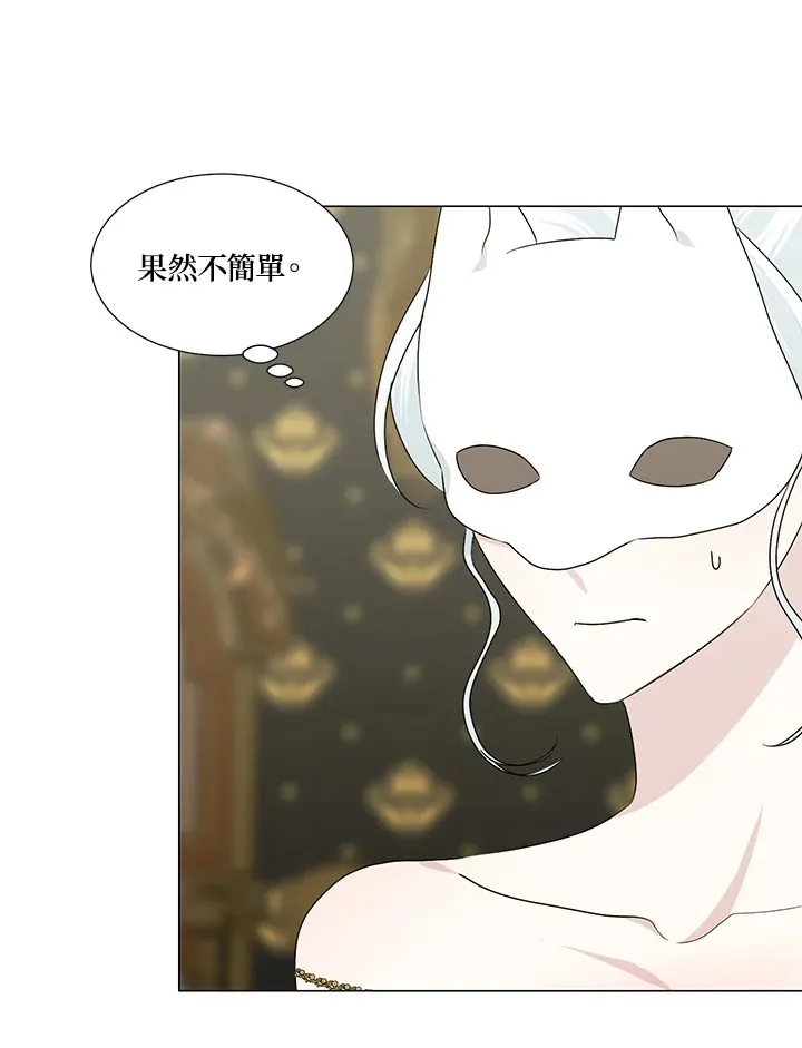 第24话 第24页