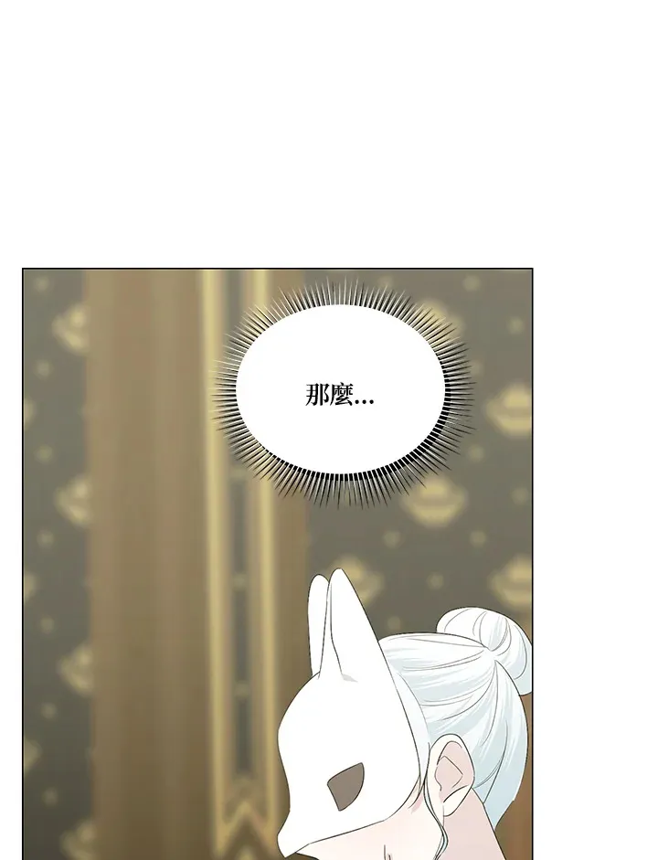 第24话 第25页