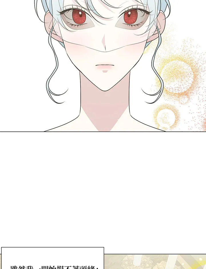 第24话 第29页