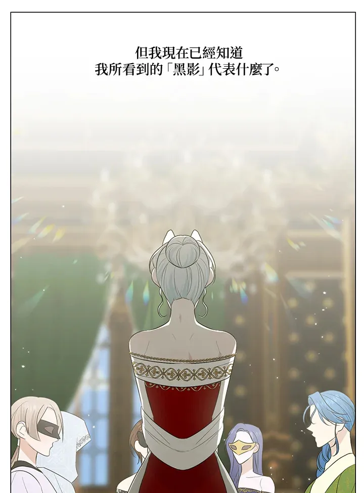 第24话 第31页