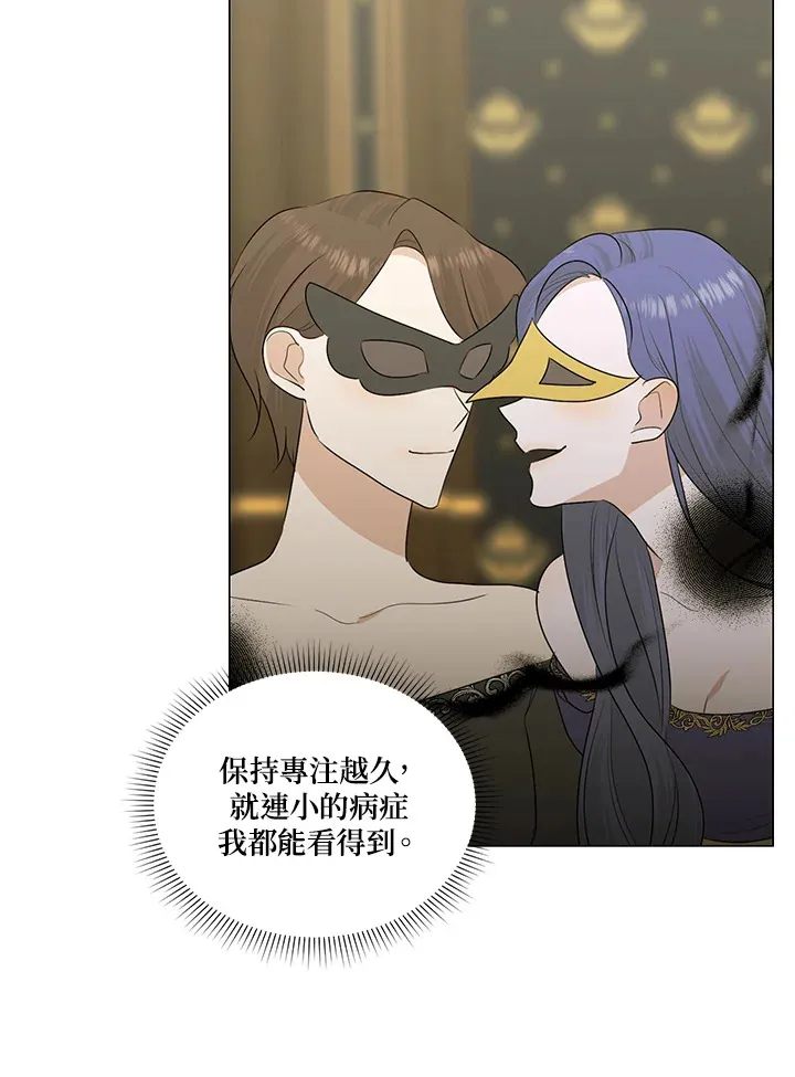 第24话 第34页