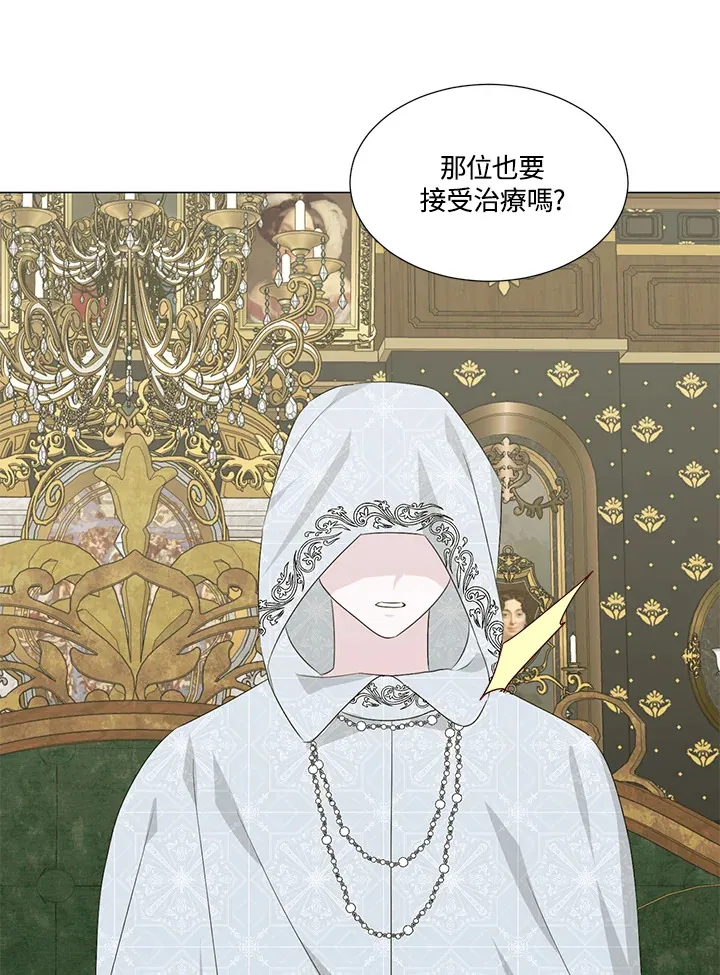第24话 第36页