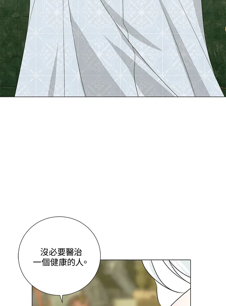 第24话 第37页