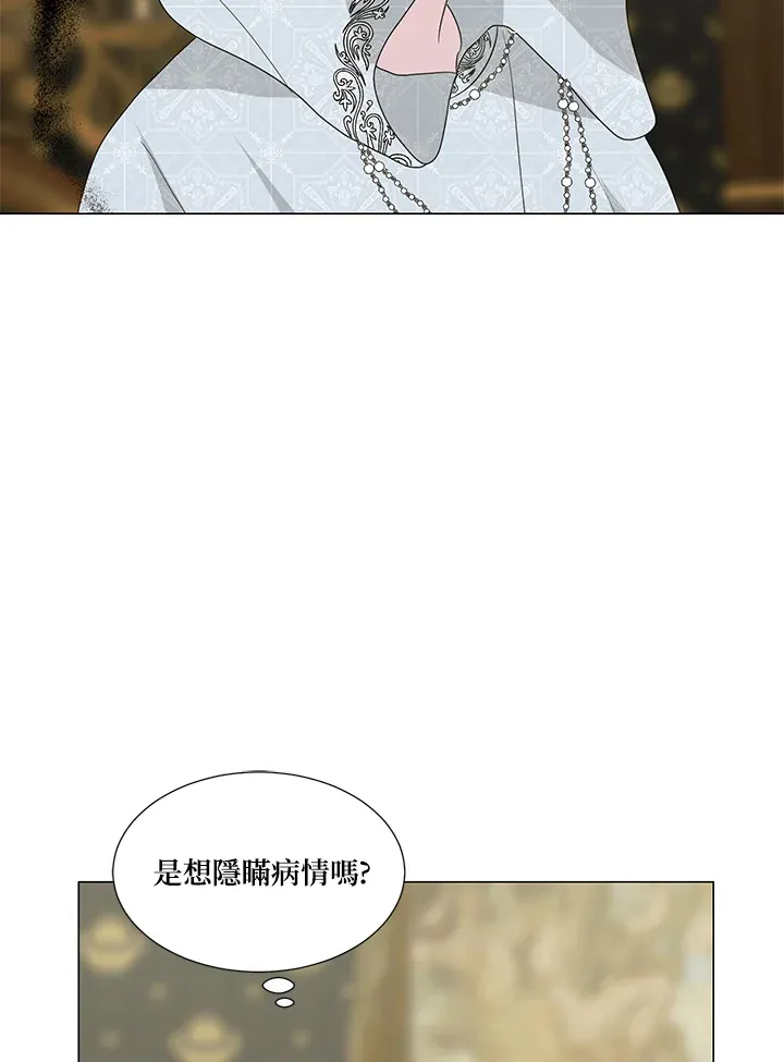 第24话 第40页