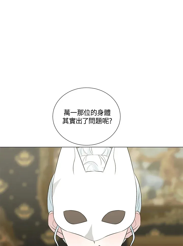 第24话 第42页