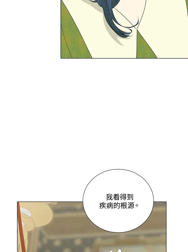第24话 第46页