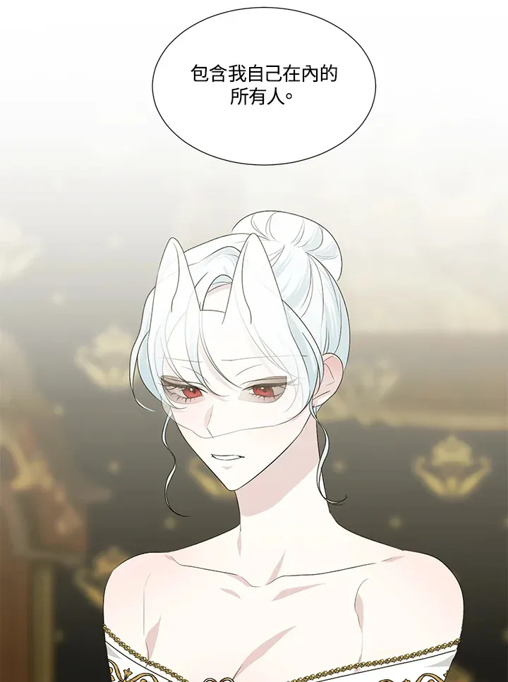 第24话 第48页