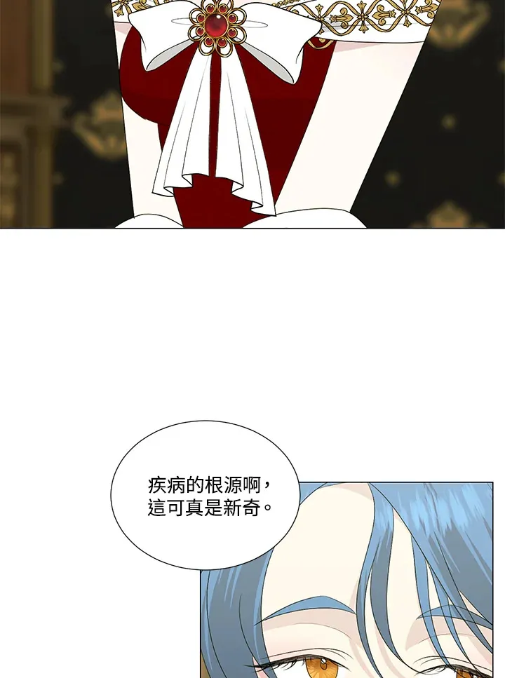 第24话 第49页
