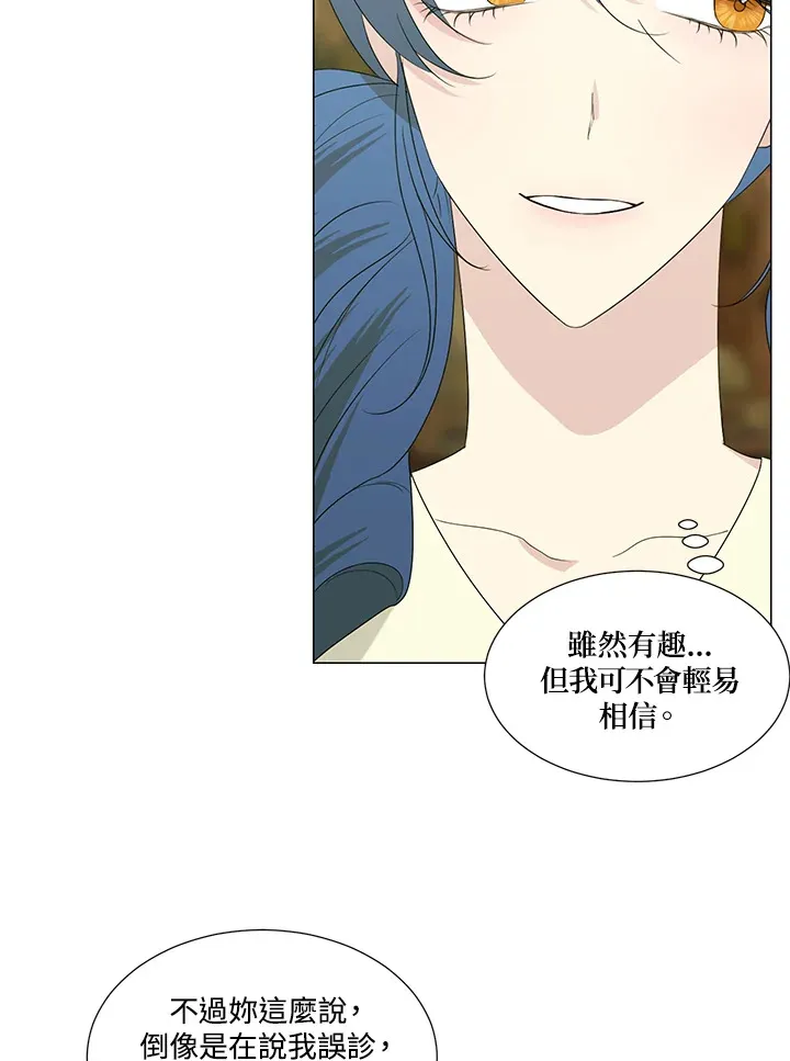 第24话 第50页