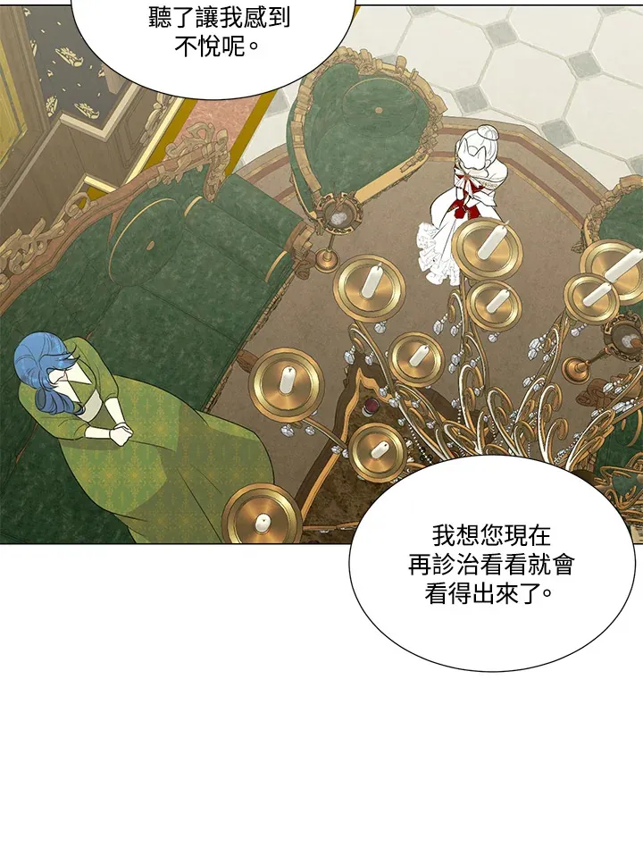 第24话 第51页