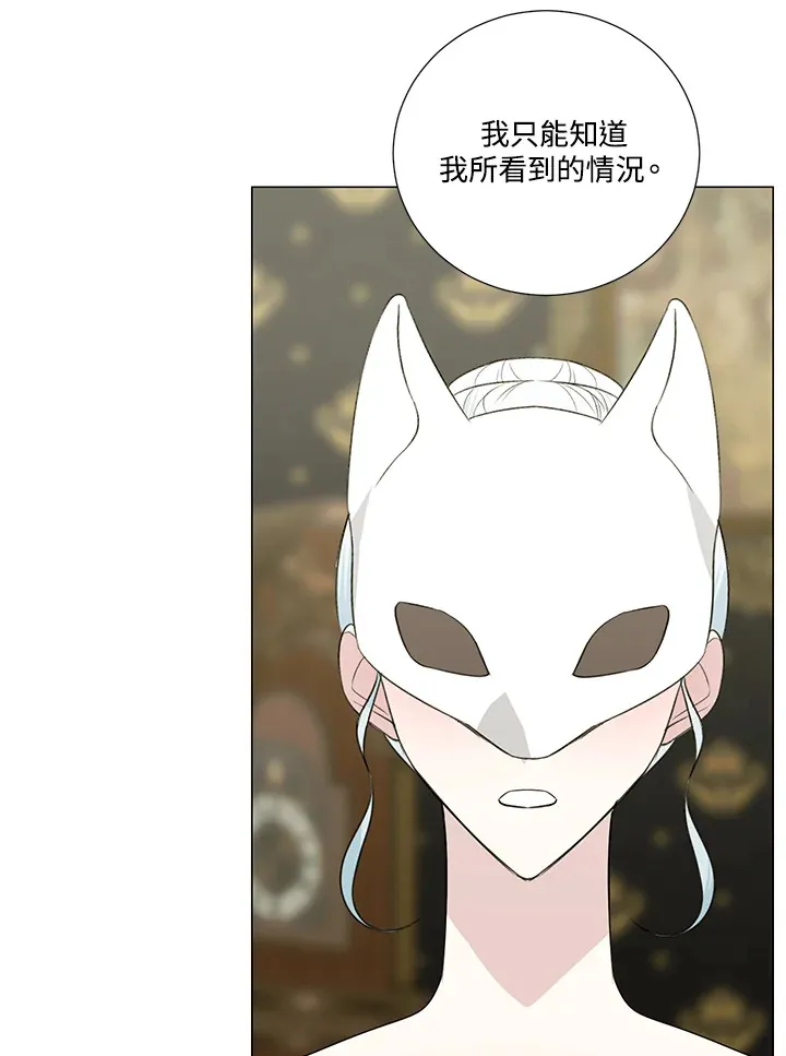第24话 第54页