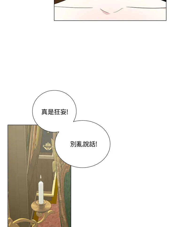 第24话 第55页