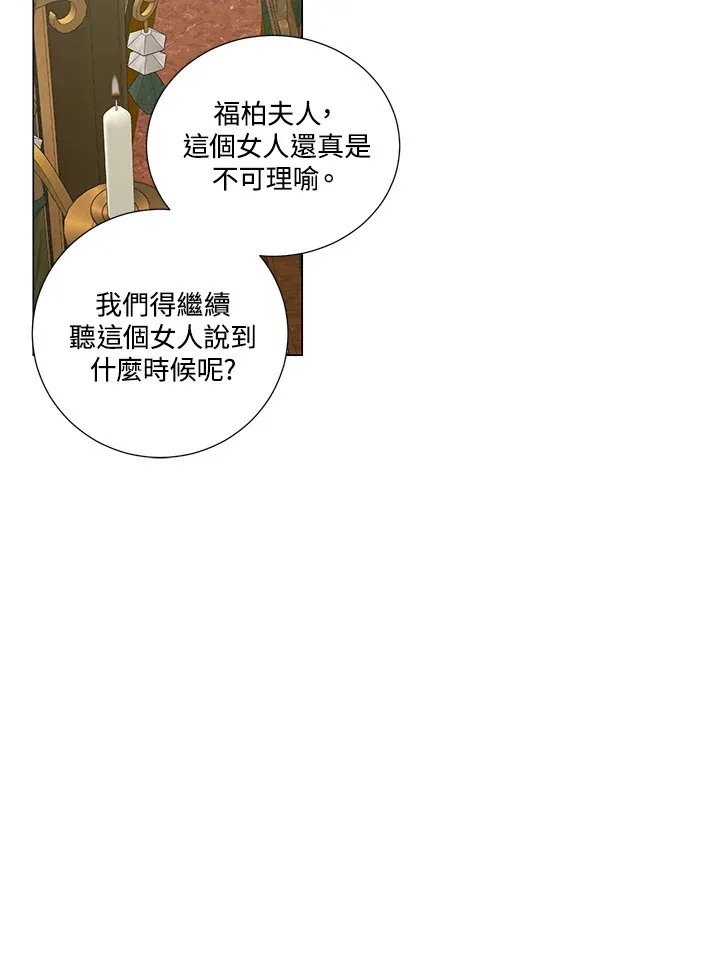 第24话 第56页